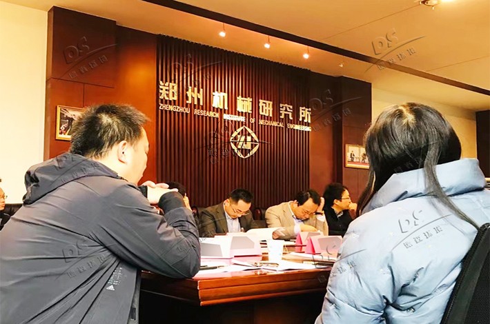 團(tuán)標(biāo)制定現(xiàn)場(chǎng)