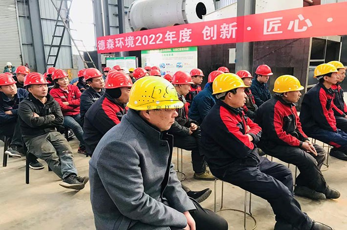 生產(chǎn)部土壤修復(fù)會(huì)議