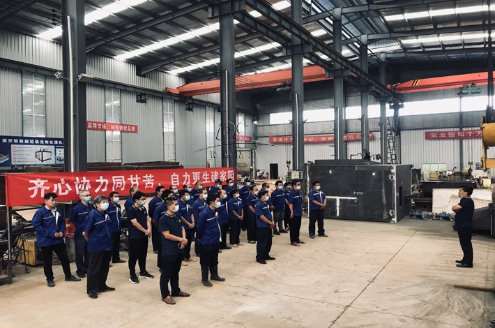 土壤修復(fù)技術(shù)研發(fā)方向會(huì)議 土壤修復(fù)技術(shù)研發(fā)方向會(huì)議