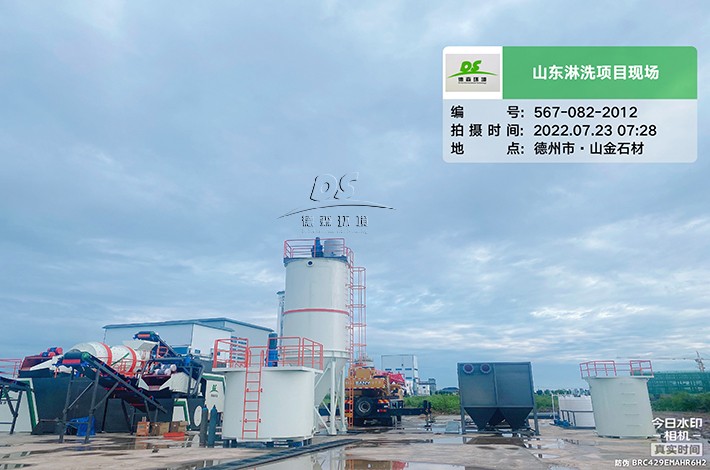 土壤修復項目現場