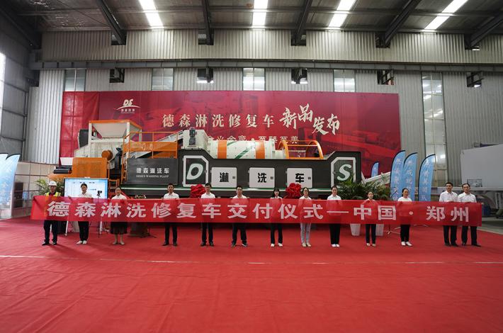 移動式土壤淋洗設備