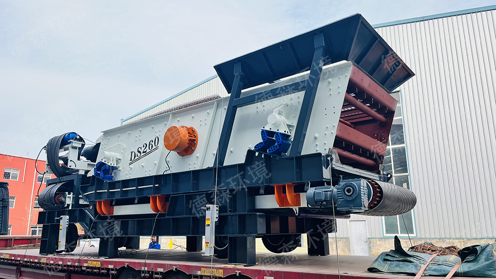 移動篩分設備發貨